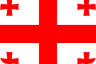 Georgian Georgian