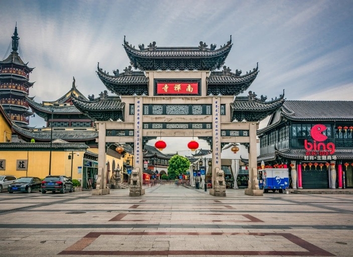 Historical Debate: The Common Program in China