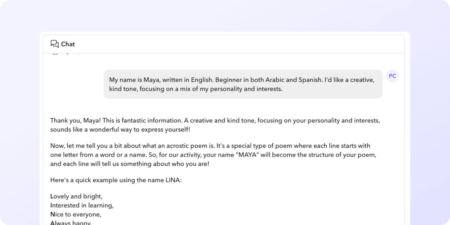 My Name Poem My Name Poem