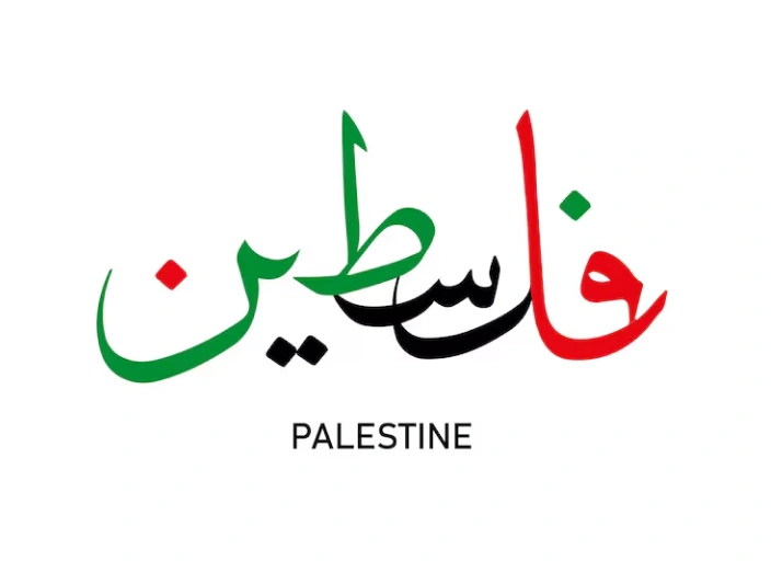 معلم الذكاء الاصطناعي لتحليل الفصل الثالث من رواية رجال في الشمس