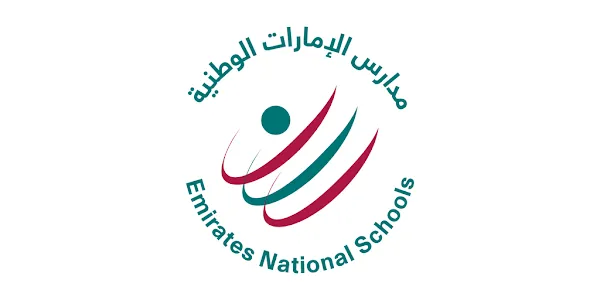 Emirates National Schools logo Emirates National Schools logo